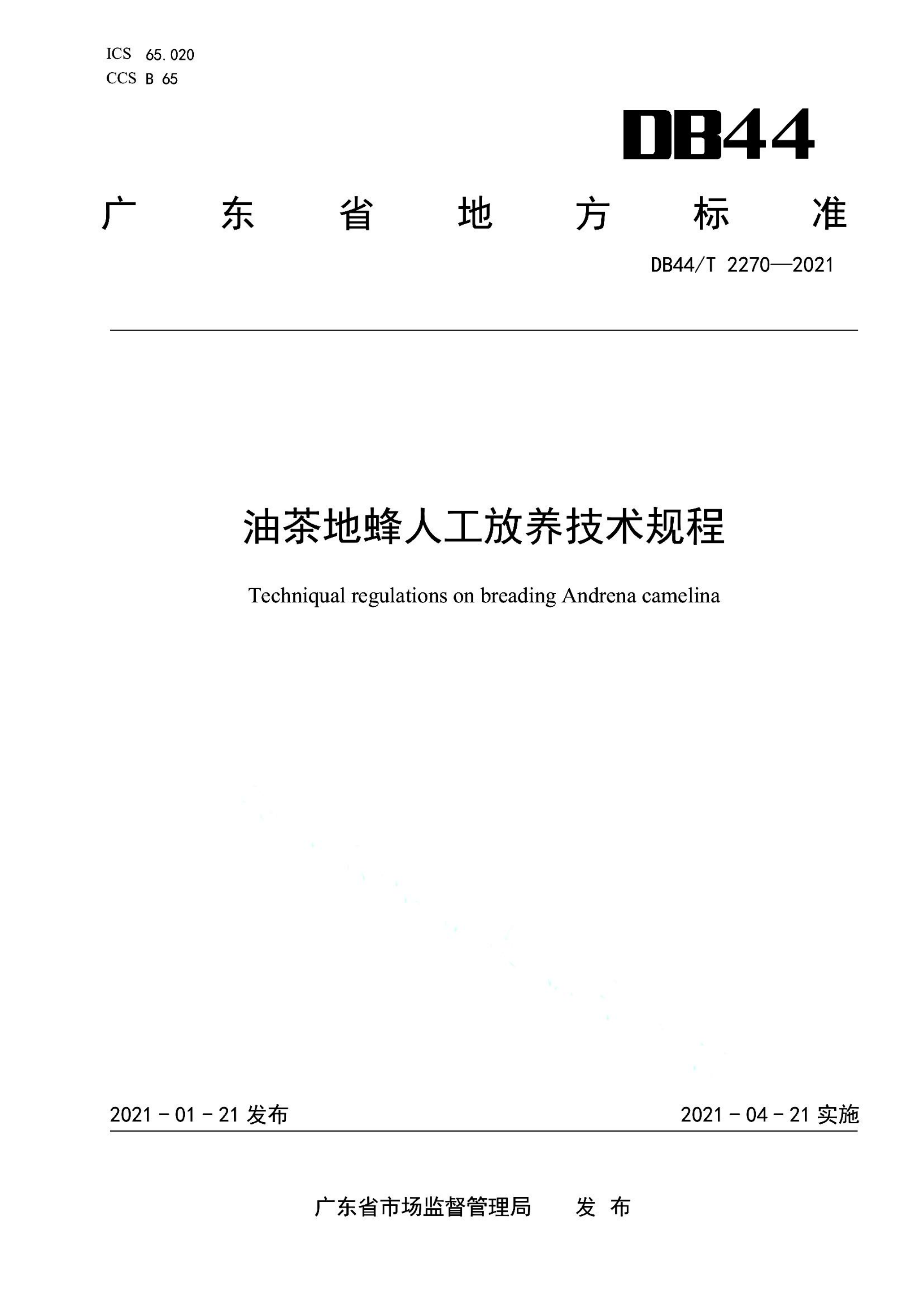 资源详情图